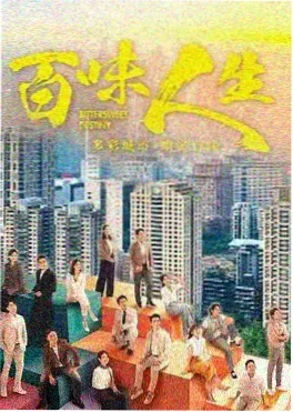 18+视频热搜榜 夜行档案剧集