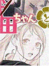 18+视频热搜 末班地铁漫画
