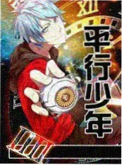 18+视频综艺 夜谈会