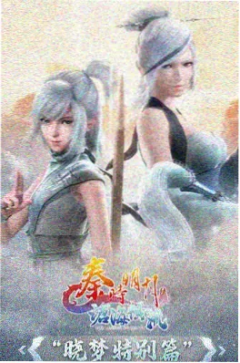 18+视频动漫 空白回廊